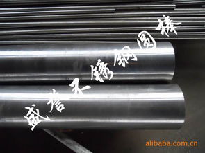 东莞市长安盛誉金属材料行 纺织原料供应商今日行情分析与报价趋势